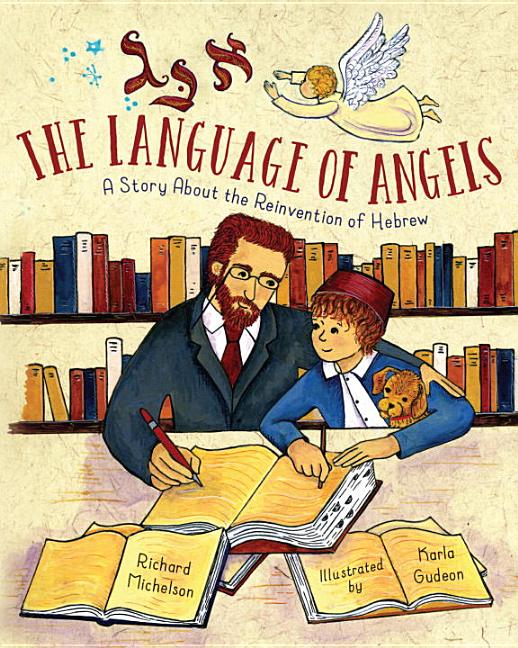 The Language of Angels: The Reinvention of Hebrew